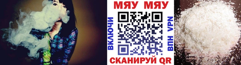 Купить закладку ГАШ  Конопля  Меф  Борзя