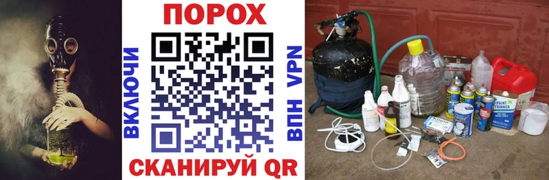 АМФЕТАМИН Розовый  Купить  Борзя 
