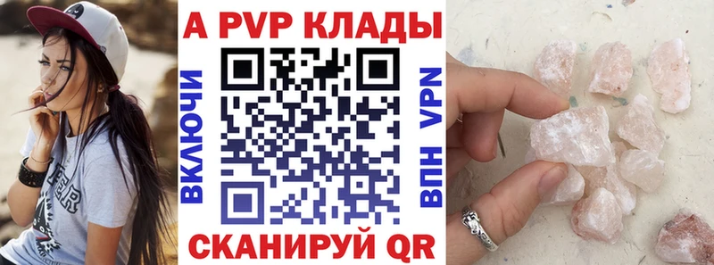 Купить  Борзя  A PVP СК КРИС 