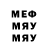 Кетамин VHQ Meamore 88