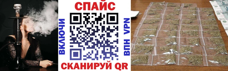Купить  Борзя  Бутират бутик 