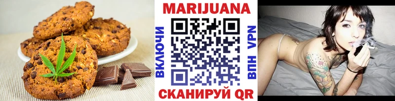Купить  Борзя  Еда ТГК конопля 
