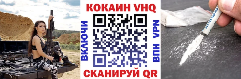 Купить закладки Борзя Кокаин 98%
