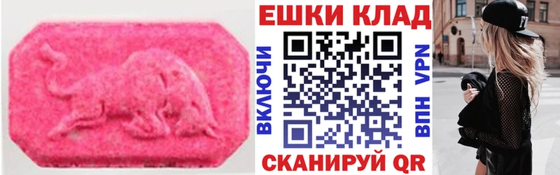 Экстази бентли  Купить где  Борзя 