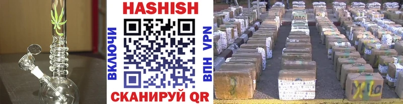 Купить закладки  Борзя  ГАШ гашик 