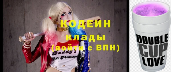 кокаин перу Карталы