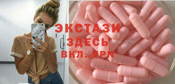 МДМА Касимов