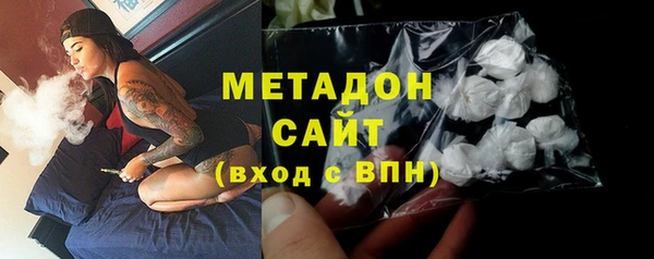 МДМА Касимов