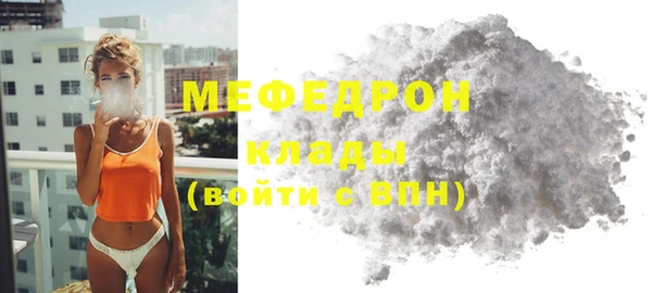 МДМА Касимов