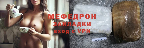 МДМА Касимов