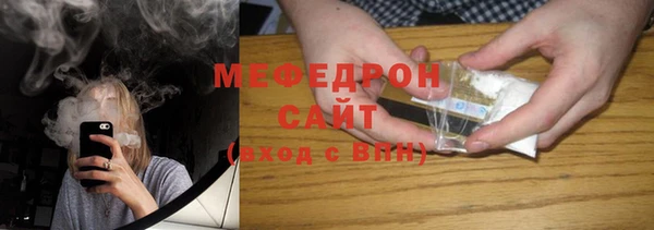 МДМА Касимов