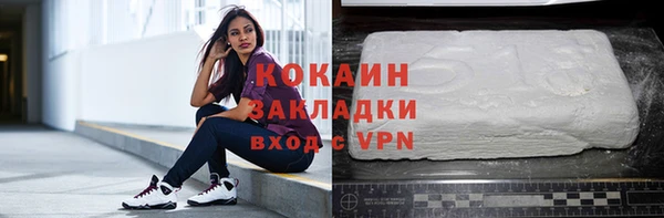 кокаин перу Карталы
