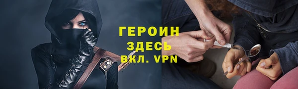 кокаин перу Карталы