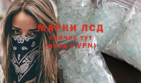 кокаин перу Карталы