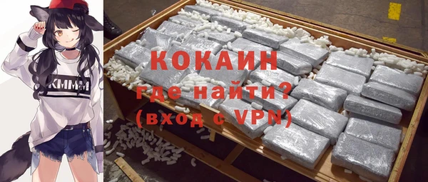 кокаин перу Карталы