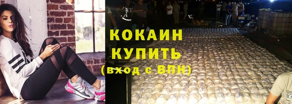 кокаин перу Карталы