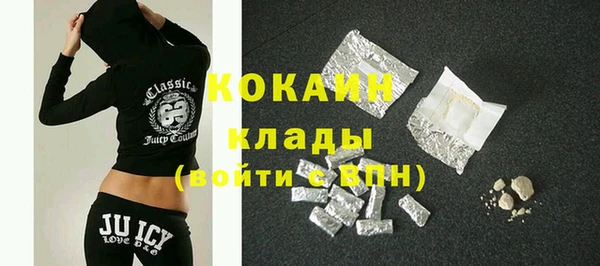 кокаин перу Карталы
