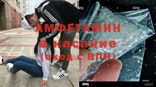 МДМА Касимов