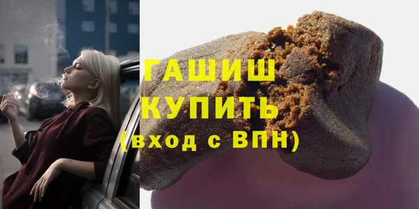 МДМА Касимов