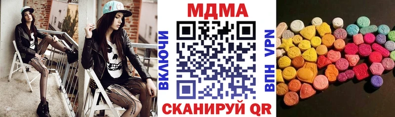 МДМА VHQ  Купить  Борзя 