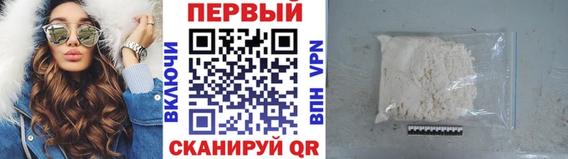 Первитин винт  Купить  Борзя 