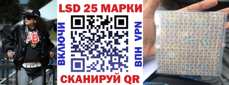 Купить закладки  Борзя  Наркотические марки 1500мкг 