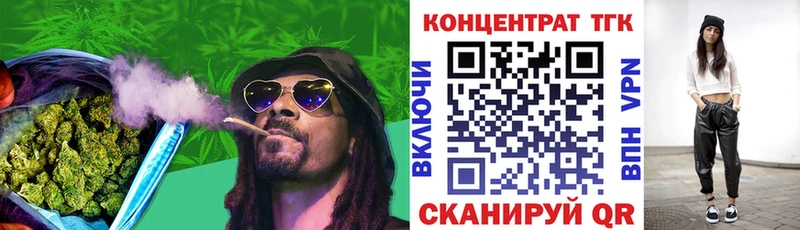 ТГК THC oil  Купить  Борзя 